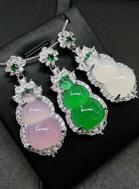 本命年玛瑙玉髓玛瑙葫芦吊坠豪镶满钻玉髓吊件阳绿玛瑙紫粉葫芦挂