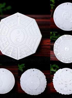 本命年六真言大明咒吊坠阿富汗白玉太极八卦挂件祝寿龙凤玉佩礼物