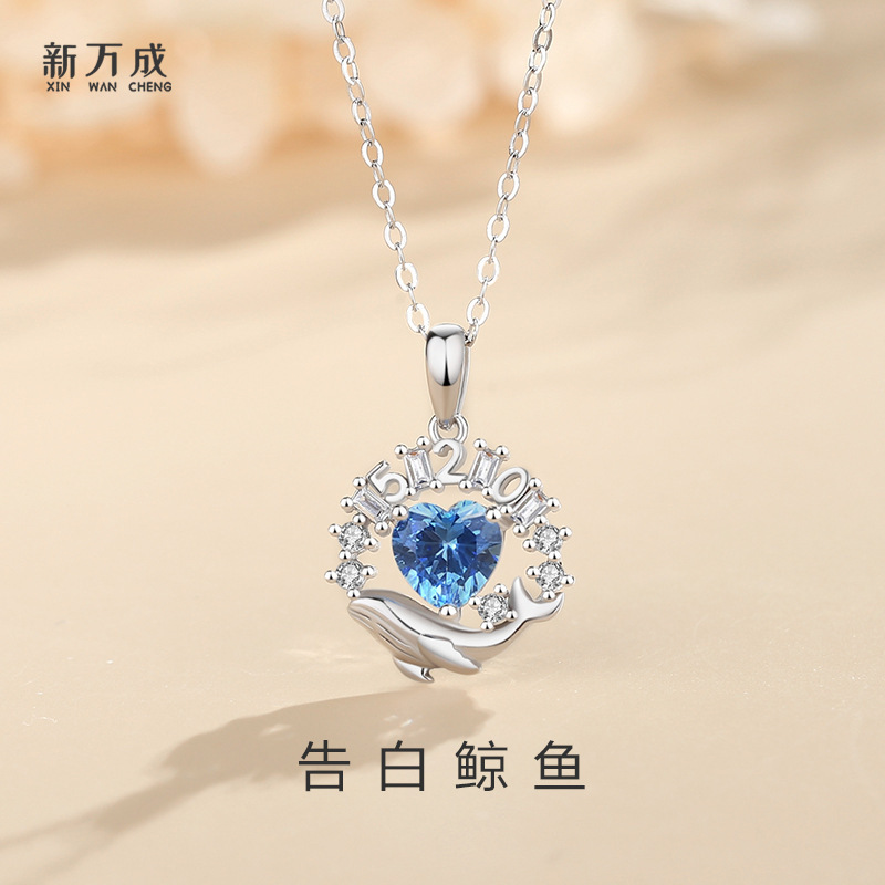 新万成告白鲸鱼项链女纯银 时尚OL心动锆石吊坠锁骨链 情人节礼物