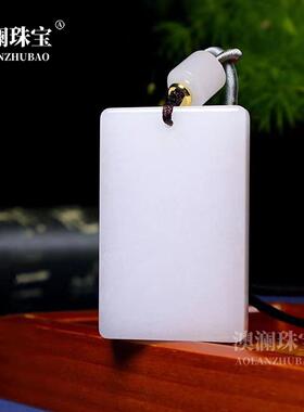 本命年新疆丝玉白玉无事牌面包牌吊坠玉石平安牌挂件礼物