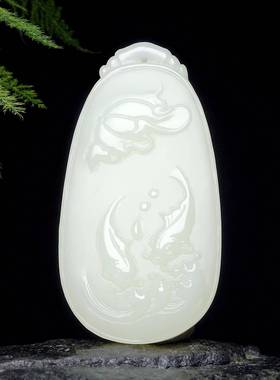 本命年新疆和田玉连有余吊坠精雕双鱼闹莲玉坠礼物