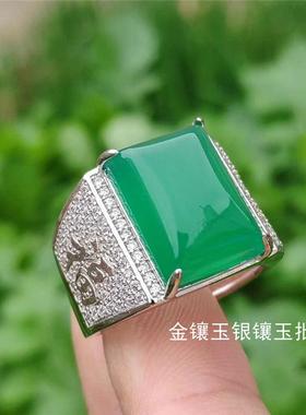 本命年玉石男款戒指925银镶嵌玉髓指环冰种翡翠绿色扳指豪华福礼