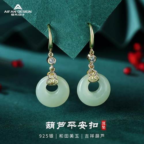 本命年新中式和田玉耳环女s925纯银葫芦平安扣耳坠复古宫廷风玉石