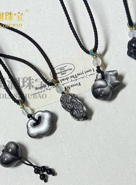 本命年保真银曜石吊坠祥云锁平安扣貔貅狐狸挂件项链配件礼物