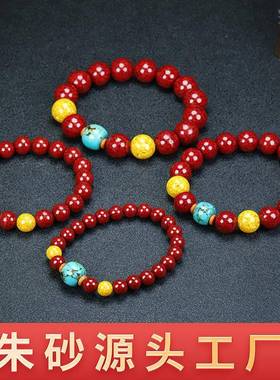 本命年2025朱砂手串女高含量原矿晶体砂雄黄砂手链男礼物