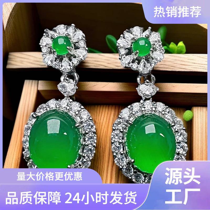 本命年925银镶嵌阳绿玉髓耳坠媲美翡翠色粉蛋面百搭耳环礼物
