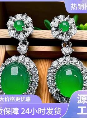 本命年925银镶嵌阳绿玉髓耳坠媲美翡翠色粉蛋面百搭耳环礼物