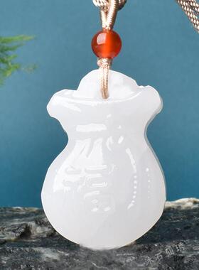 本命年阿富汗玉福袋吊坠白色玉石挂件民族风古风饰品礼物