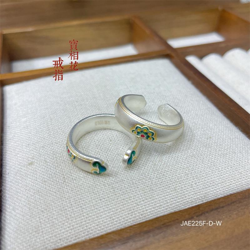 本命年银卷风足银999.9珐琅彩描开口三朵宝相花两头如意开口戒指