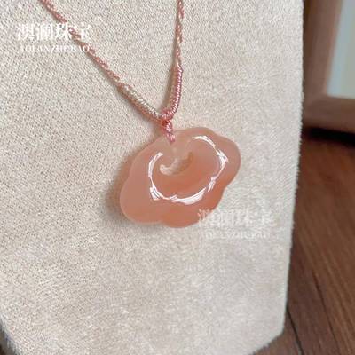 本命年丝玉桃花酿如意祥云锁饰品吊坠项链挂件半成品配饰礼物