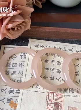 本命年冰种藕粉色阿富汗玉手镯透粉色女款玉石阿富汗玉镯子礼物