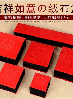 本命年高档绒布手镯盒红色吉祥如意吊坠饰品盒翡翠手饰盒礼物