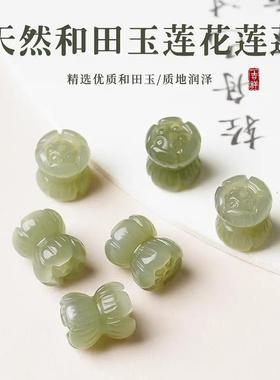本命年和田玉并蒂莲晴水料双头莲花桶珠手串配件多宝饰品百搭批礼