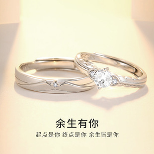 蒂奇亚原创余生相伴情侣戒指一对999银小众设计韩版简约开口戒