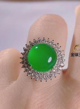 本命年冰种绿玉髓戒指女款圆形面大戒指豪华镶嵌活口绿玛瑙宝石女