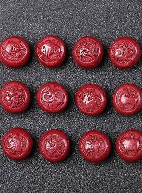 本命年紫朱砂生肖珠子十二生肖12mm散珠配件朱砂礼物