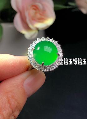 本命年绿玉髓戒指女款银镶嵌圆形蛋面翠色帝王绿玉石女戒指环开口