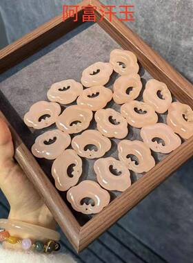 本命年阿富汗玉冰藕粉色祥云锁吊坠西柚粉青白色如意锁玉石项链礼