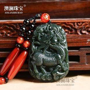 本命年新疆和田玉青玉麒麟吊坠男墨玉黑青色玉佩女款玉石项链男士
