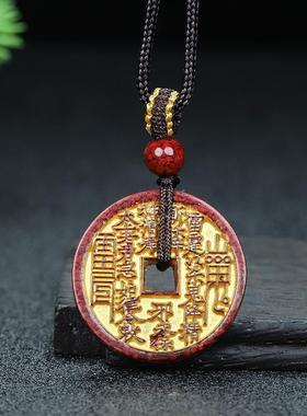 本命年山鬼花钱方孔朱砂晶体砂圆形平安扣吊坠道饰品九宫八卦红砂