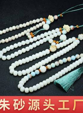 本命年间白玉菩提手串国风文玩车挂星月菩提手机链包包挂坠礼物