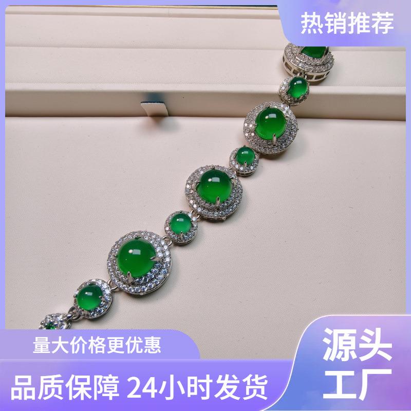 本命年链玉髓翡翠绿起荧光手链圆形镶钻玉石手链女生日礼物