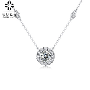 S925银项链莫桑石心上人吊坠时尚锁骨链子番禺配饰品源头现货