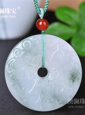 本命年天山翠古祥云平安扣吊坠白玉带翠玉挂件男女款玉石项链礼物