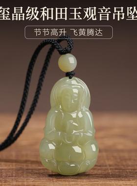 本命年保真和田玉观音头吊坠男款女白玉佛牌佛像玉石玉佩玉坠菩萨