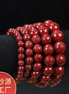 本命年朱砂六真言圆珠手链紫砂手串散珠串珠女男中式回纹珠礼物