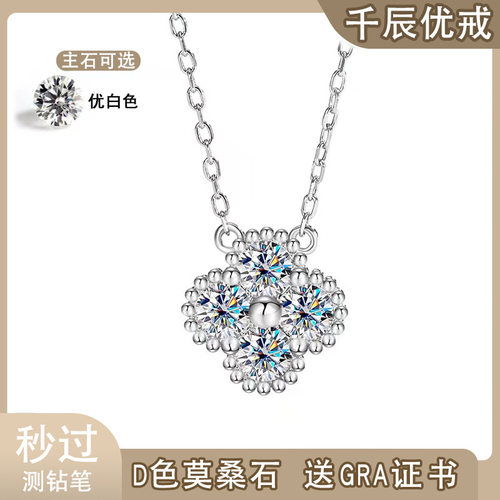 s925纯银莫桑钻四叶草项链女日韩小众设计感重工锁骨链跨境货