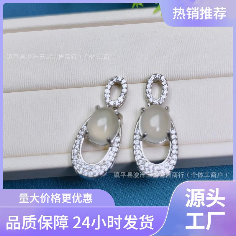 本命年925银镶嵌冰种白玉髓耳钉玛瑙玉石豪华轻奢翡翠色耳坠礼物