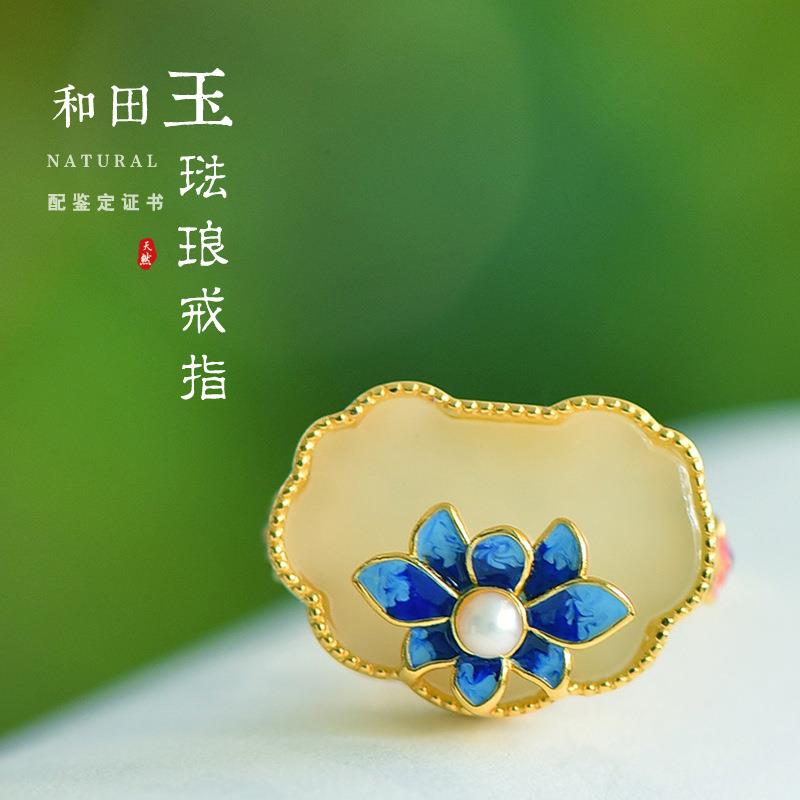 本命年书925银古法镶嵌和田玉开口可调节戒指冷珐琅莲花玉石女戒