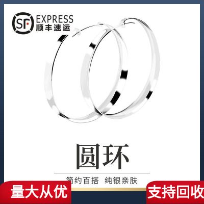 足银S990纯银耳圈大圆圈耳环女气质个性凹面圆环形欧美夸张耳饰