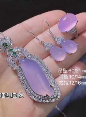 本命年粉色玉髓三件套礼盒套装首饰品戒指玉耳环葫芦吊坠妈妈女生
