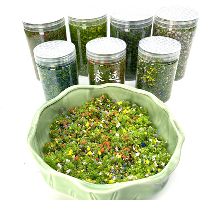 模型树粉草丛颗粒花粉