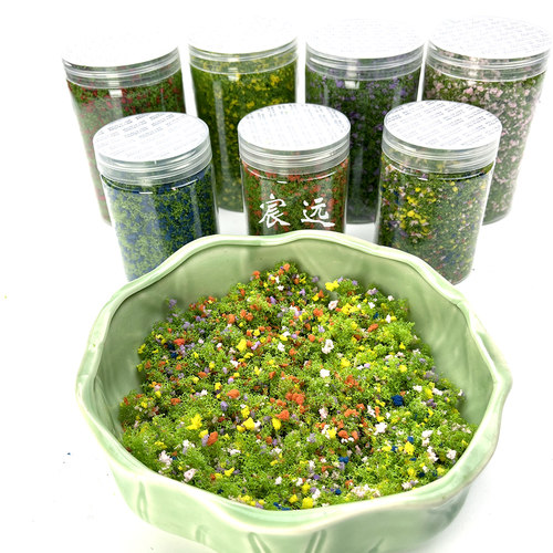 模型树粉草丛颗粒花粉