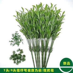 七头/九头康乃馨花杆手工diy仿真花多头花杆雪纱编织康乃馨玫瑰花