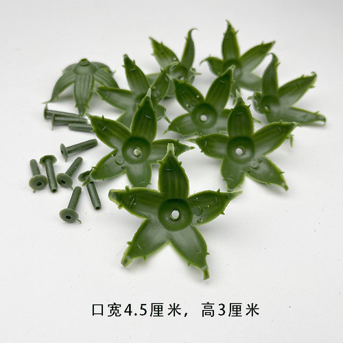 仿真玫瑰花托手工DIY玫瑰底托