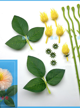 如意大丽花花杆手工DIY材料