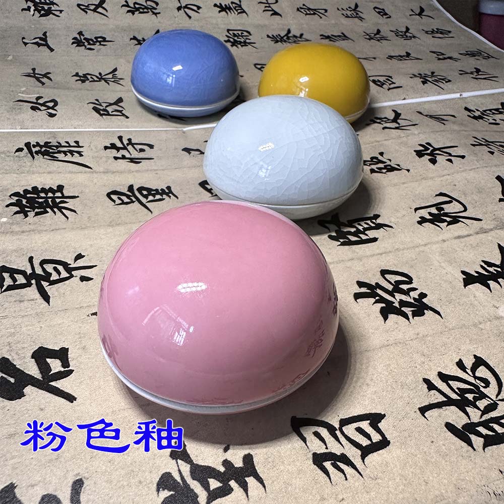 景德镇陶瓷印泥盒高顶粉色黄色白可爱印泥