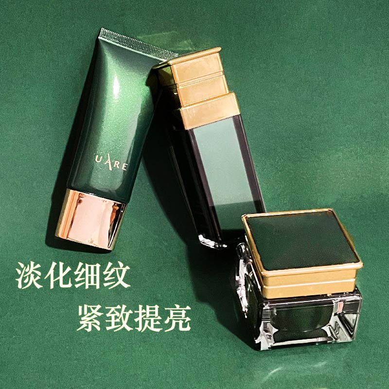 碧斯诺兰Uare护肤品水乳精华面霜保湿提拉紧致抗氧化提亮中样碧选