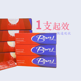 碧斯诺兰女神活性酶防菌护理凝胶3支装私护滋润紧致私处碧选正品