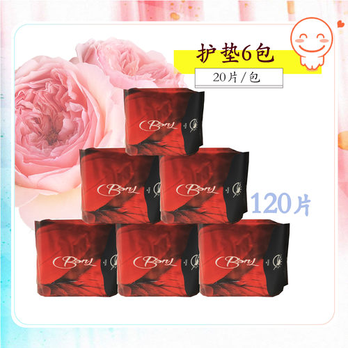 碧斯诺兰女神护垫缓解痛经负离子