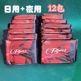 12包装碧斯诺兰女神卫生巾日夜用超薄姨妈巾纯棉透气碧选官方正品