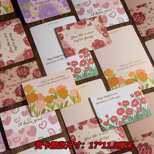 带信封贺卡ins风明信片创意卡纸小卡片心愿卡留言祝福空白卡片硬