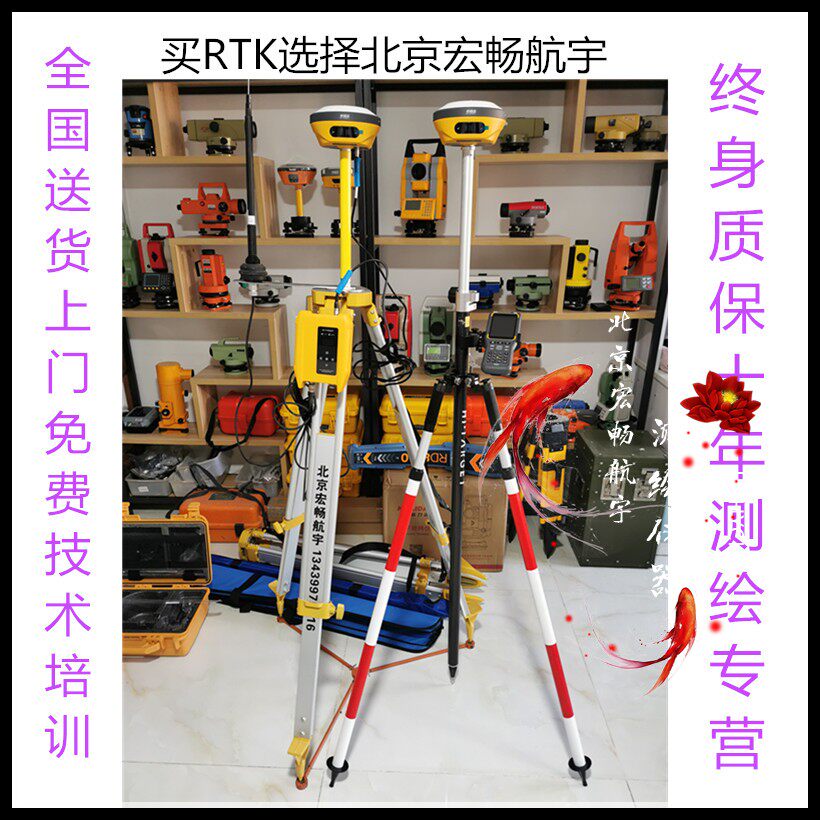 GNSS RTK GPS V96 V90 V98 V200高精度工程测量仪移动站测