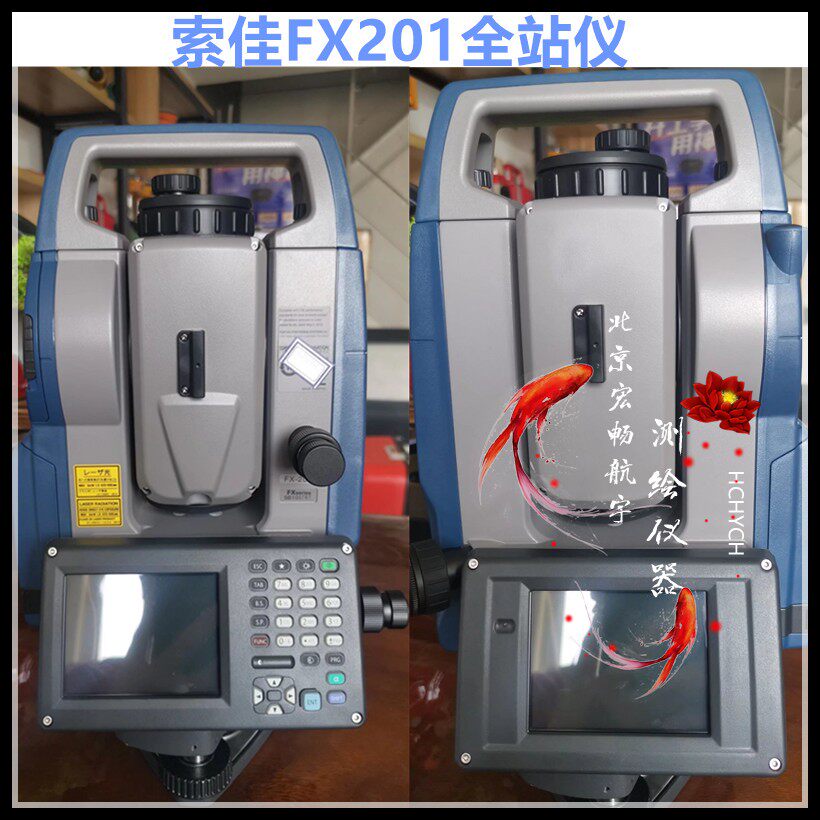 索佳FX201全站仪1秒原装进口免棱镜高精度测距测绘仪器