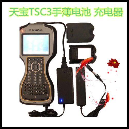 天宝GPS电池手簿TSC3手薄天宝电池