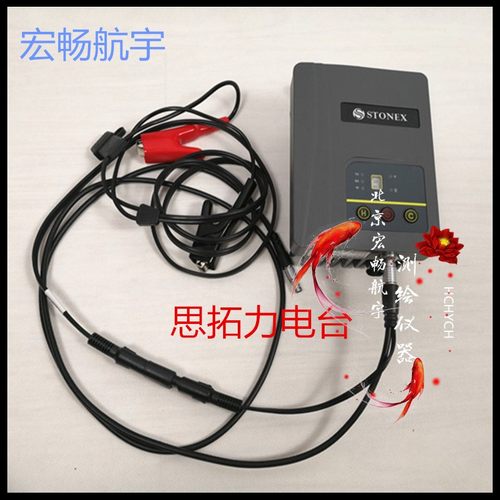 思拓力STONEX GPS电台STU35电台配S3II S6 S3A S9IIgps电瓶电台线